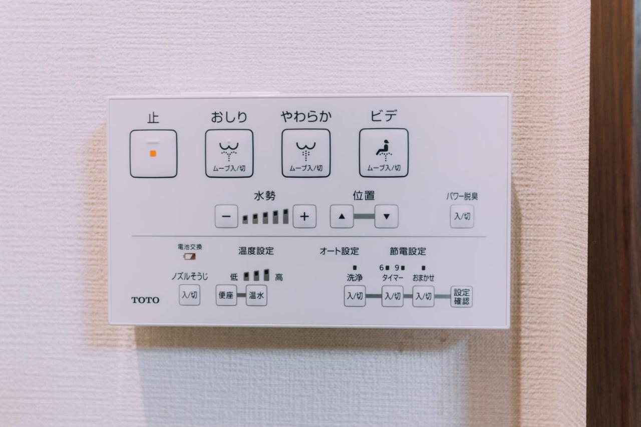Mist - Japanese House With Private Outdoor Sauna Oszaka Kültér fotó